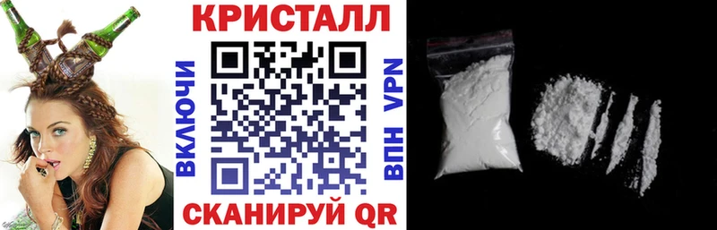 АМФЕТАМИН Розовый купить Новозыбков