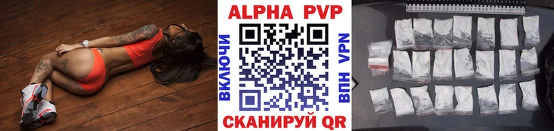А ПВП СК  Новозыбков 