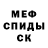 Метадон мёд Thresa Simon