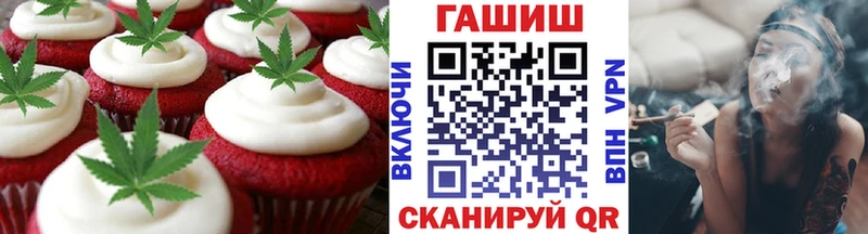 Печенье с ТГК конопля KRAKEN сайт Новозыбков