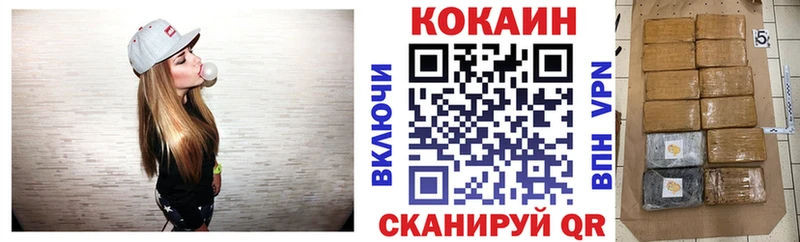 КОКАИН Перу  где можно купить   ссылка на мегу вход  Новозыбков 