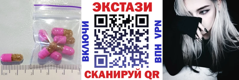 Экстази XTC  как найти наркотики  Новозыбков 