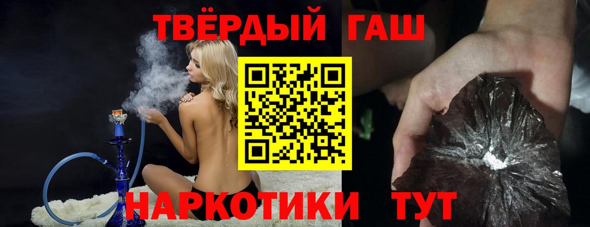 Гашиш ice o lator  Гашиш Ice-O-Lator  Новозыбков  Гашиш  цена   Вход с VPN 
