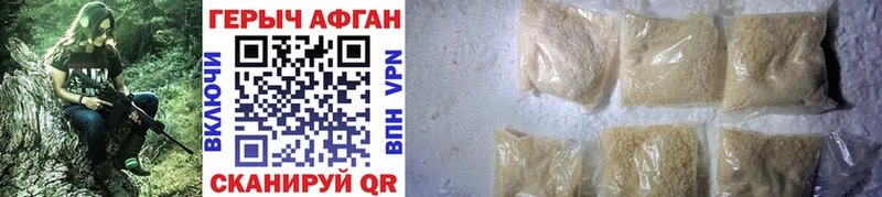 ГЕРОИН Heroin  как найти закладки  Новозыбков 