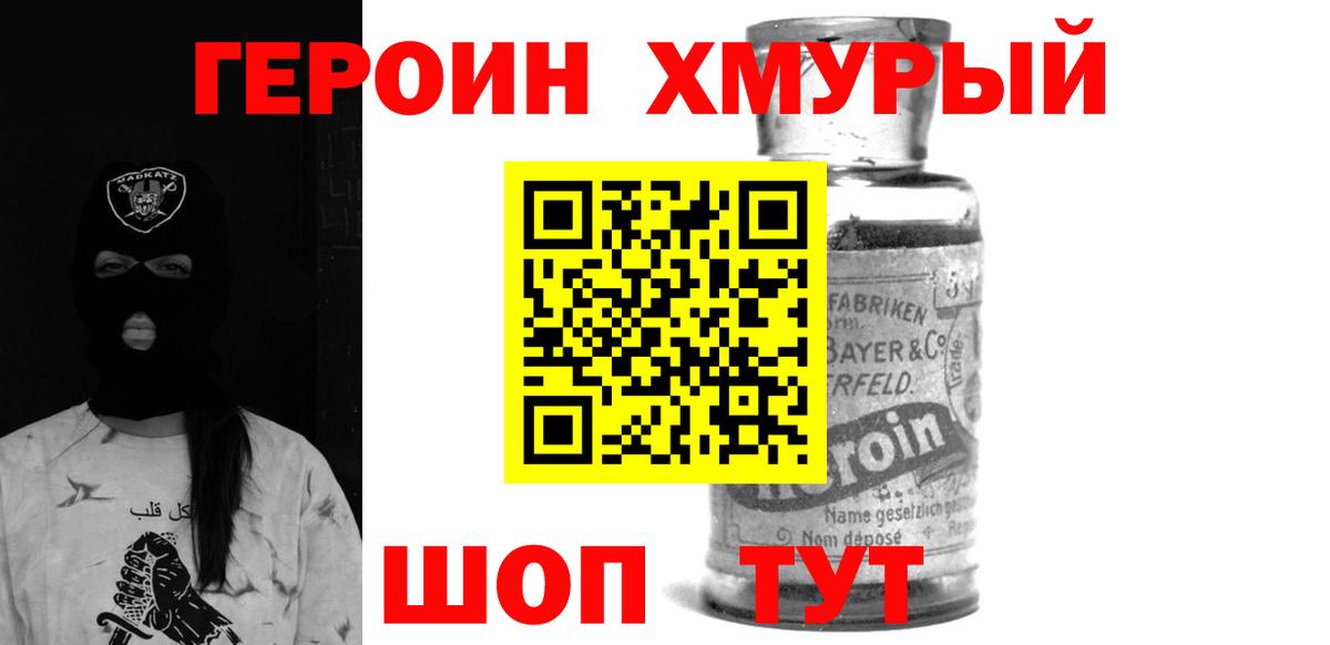ГАШ Новозыбков