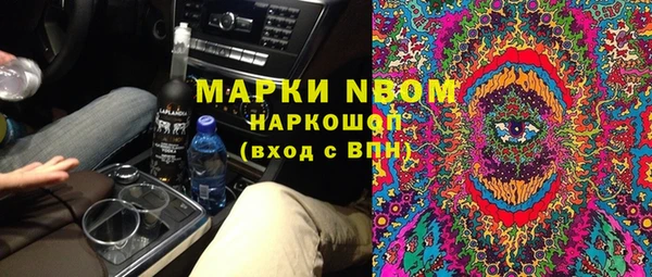 дурь Армянск