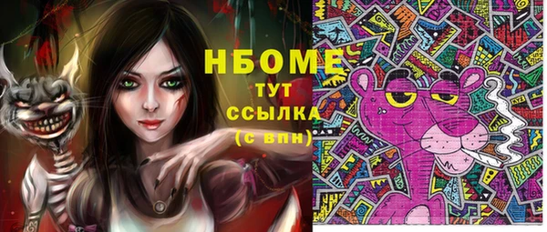 синтетический гашиш Аркадак