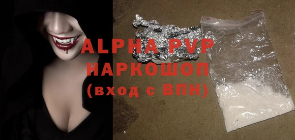 дурь Армянск