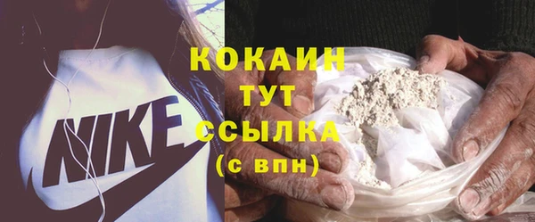 дурь Армянск