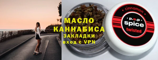 spice Снежногорск