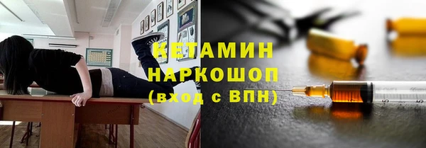 2c-b Арсеньев
