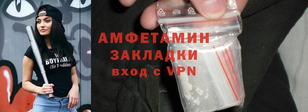 spice Снежногорск