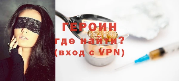 дурь Армянск