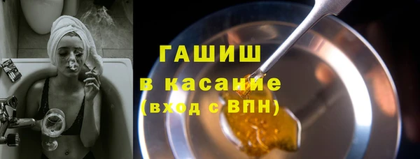 2c-b Арсеньев