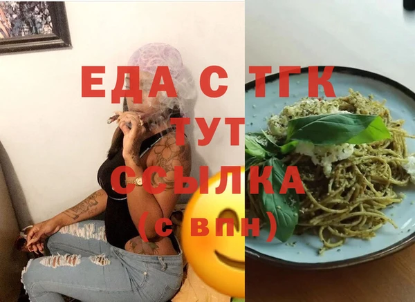2c-b Арсеньев
