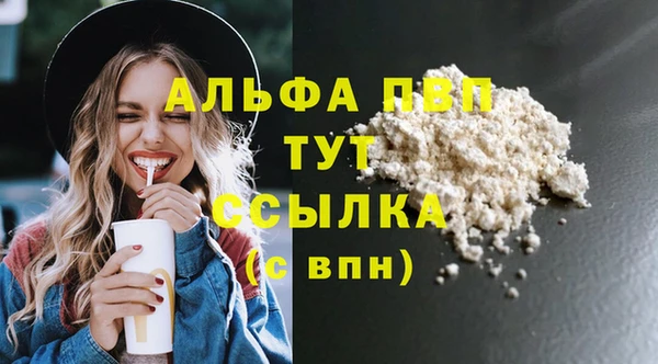 индика Алексеевка