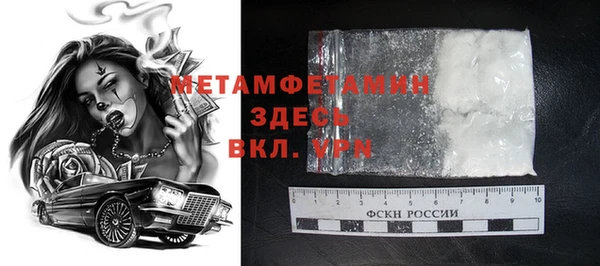 бошки Слюдянка
