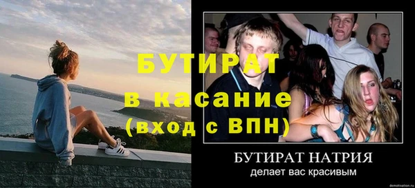 синтетический гашиш Аркадак