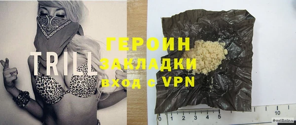 дурь Армянск