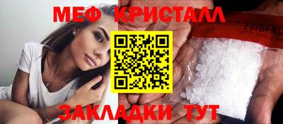 трава Уссурийск