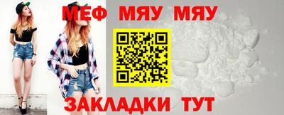 эйфоретик Усть-Джегута