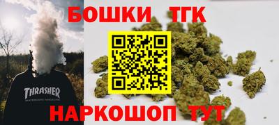 марки nbome Тула