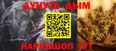 эйфоретик Усть-Джегута