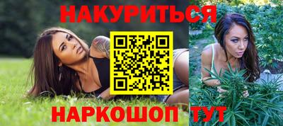 марки nbome Тула