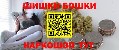 марки nbome Тула