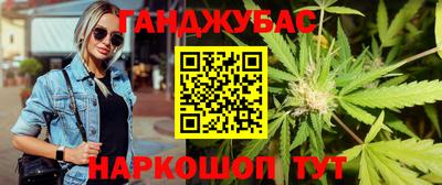 молекула духа Усть-Илимск