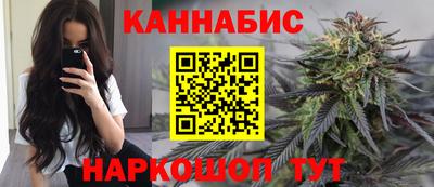 молекула духа Усть-Илимск