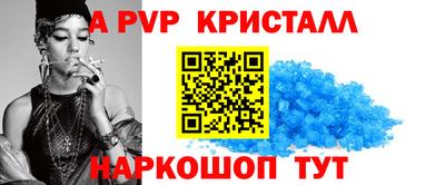 трава Уссурийск