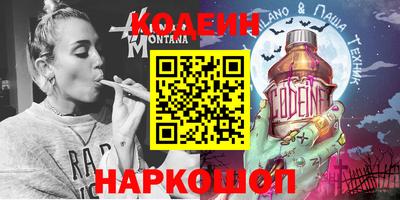 молекула духа Усть-Илимск