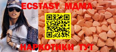марки nbome Тула