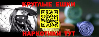 мдма Тулун