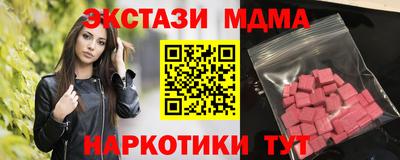 марки nbome Тула