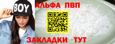 мдма Тулун