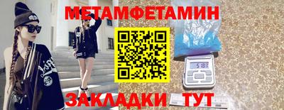 мдма Тулун