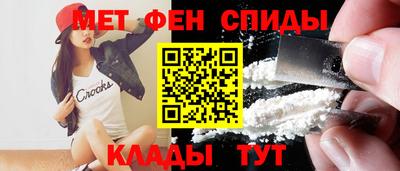 марки nbome Тула