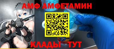 эйфоретик Усть-Джегута