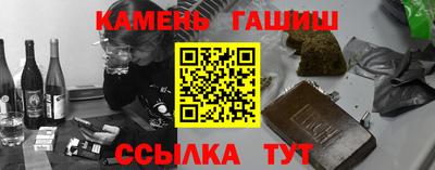 трава Уссурийск