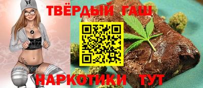 марки nbome Тула
