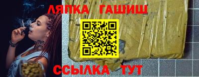 трава Уссурийск