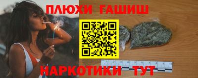марки nbome Тула