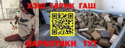 трава Уссурийск