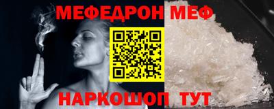 мдма Тулун