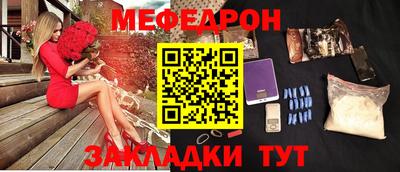 мдма Тулун