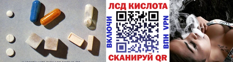 дарнет шоп Новозыбков ЛСД экстази ecstasy