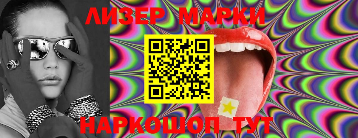 LSD-25 экстази ecstasy Новозыбков