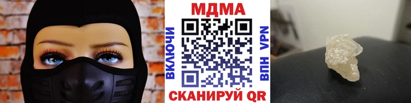 купить наркотик  Новозыбков  MDMA кристаллы 
